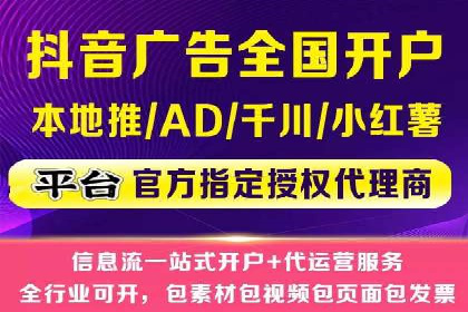百度竞价推广的创意广告形式探索——以某服装品牌为例