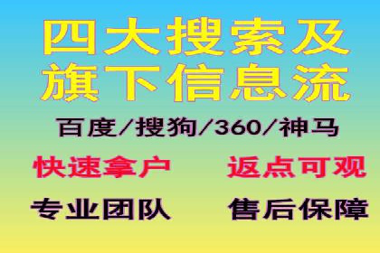 视频信息流广告的精准投放策略及其实战案例