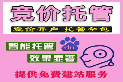 百度贴吧广告推广策略及效果展示