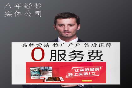 百度竞价代运营策略：如何制定有效的广告计划