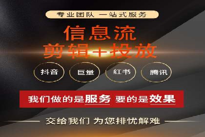 信息流平台运营实战技巧